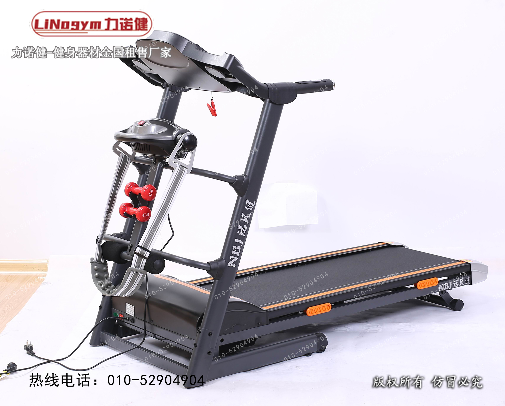 北京跑步機出租跑步機租賃