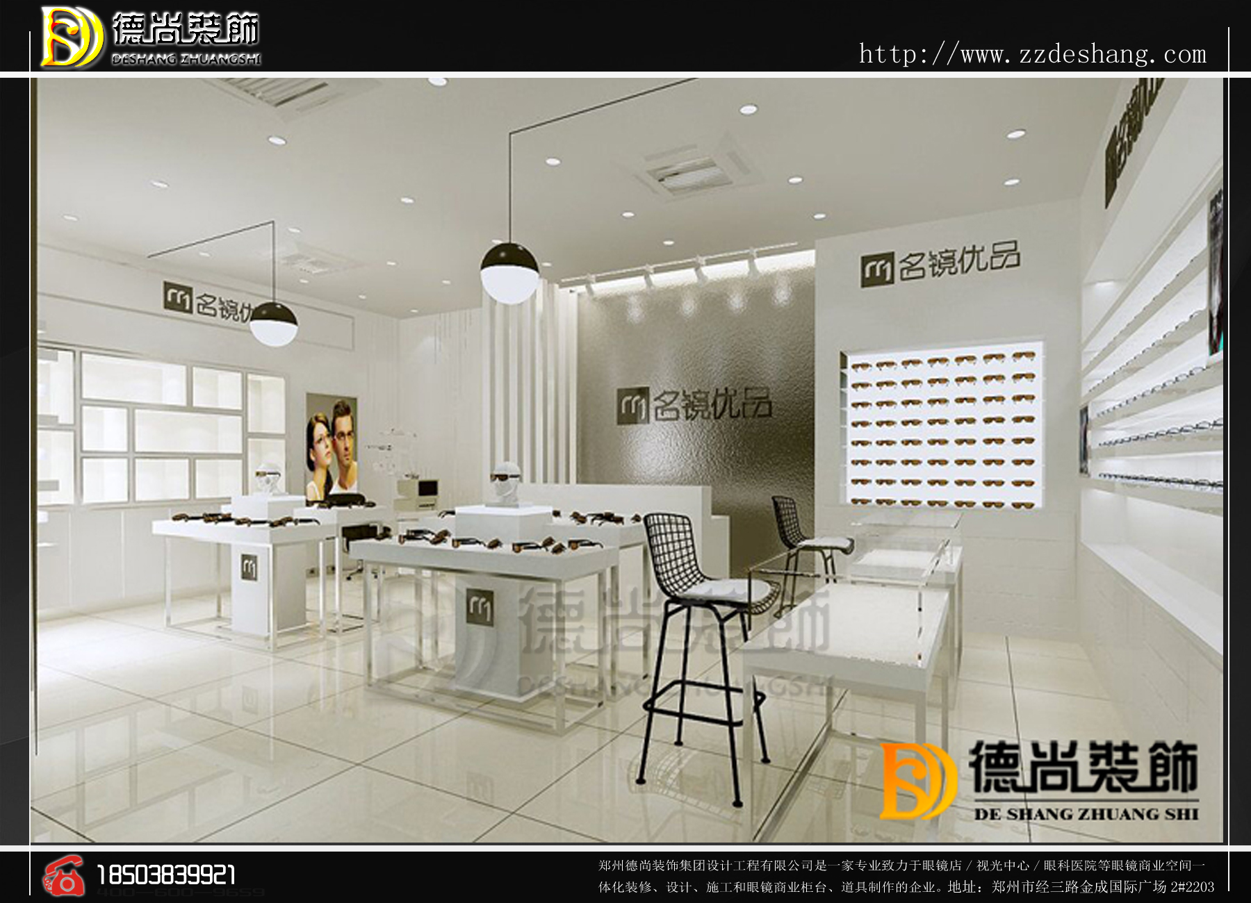 眼鏡店裝修圖片/眼鏡店裝修樣板圖 (2)