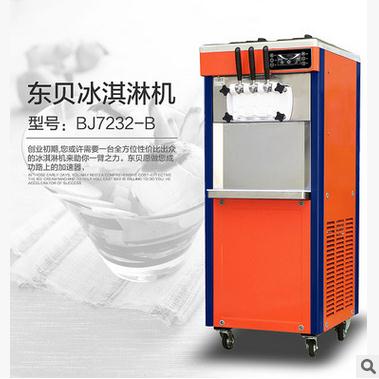 淇淋機(jī)圖片/淇淋機(jī)樣板圖 (3)