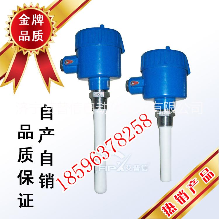 射頻導(dǎo)納物位開關(guān)廠家直銷圖片