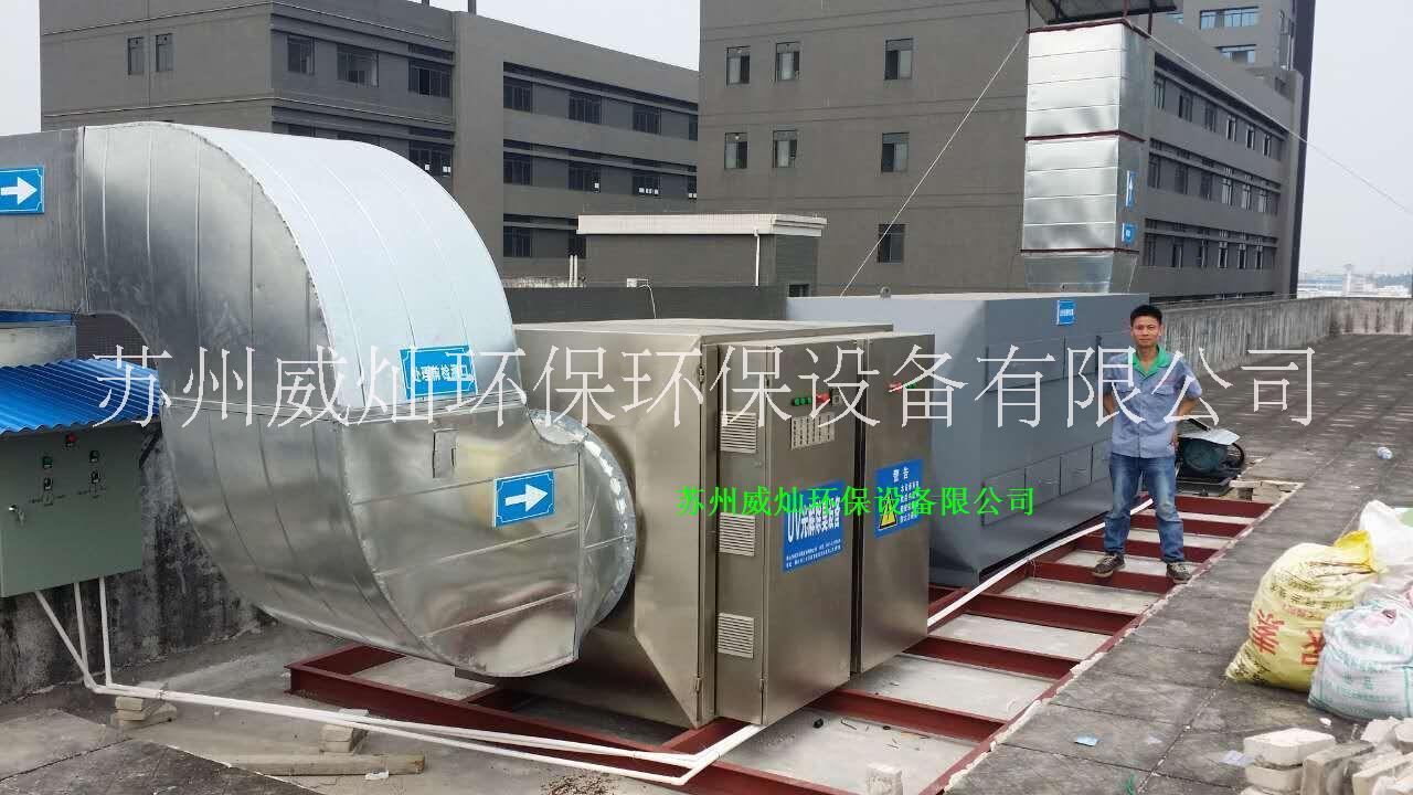 廣東制藥廠廢氣處廠家直銷圖片/廣東制藥廠廢氣處廠家直銷樣板圖 (2)