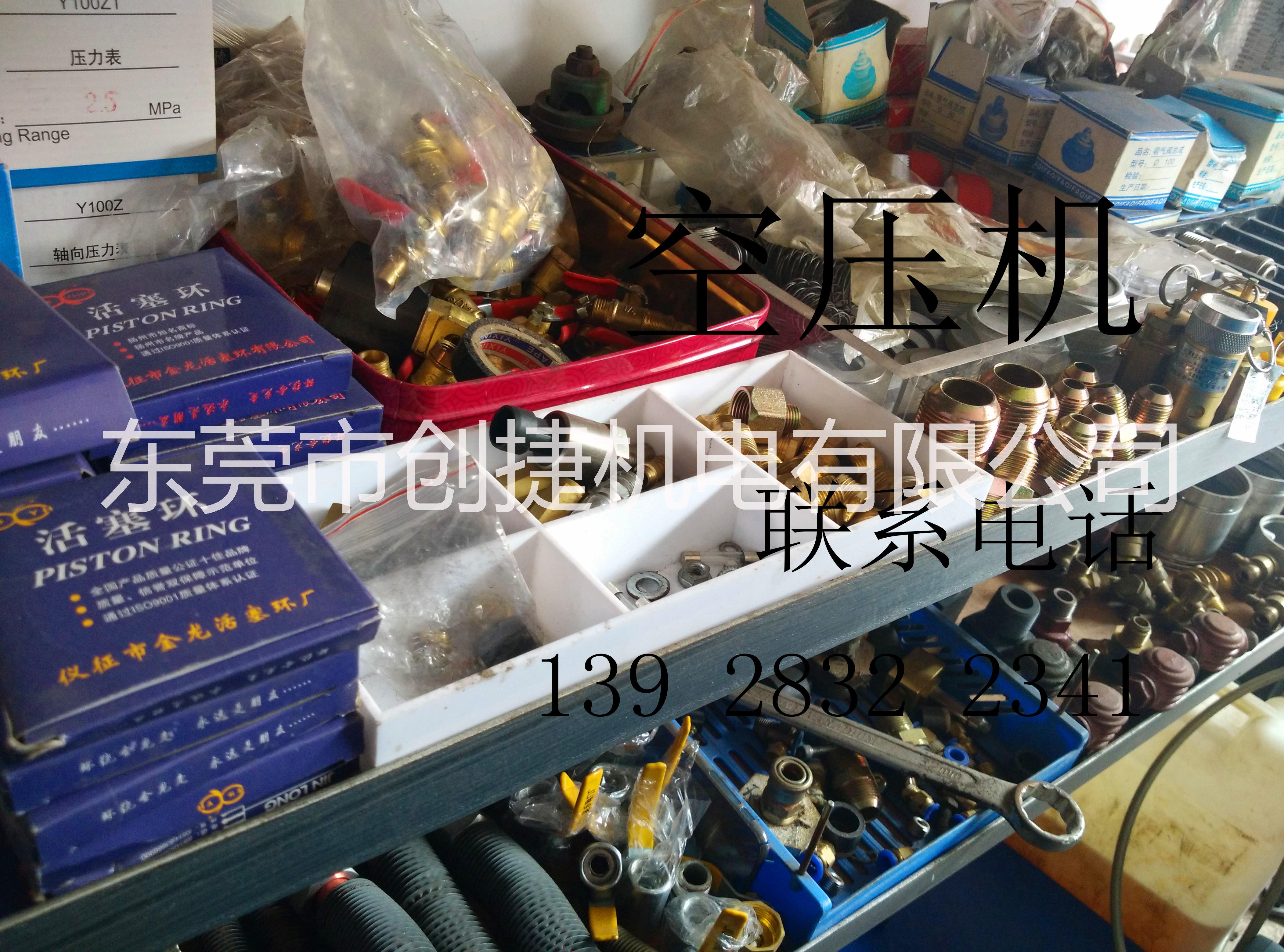 東莞市阿特拉斯耗材批發(fā)圖片