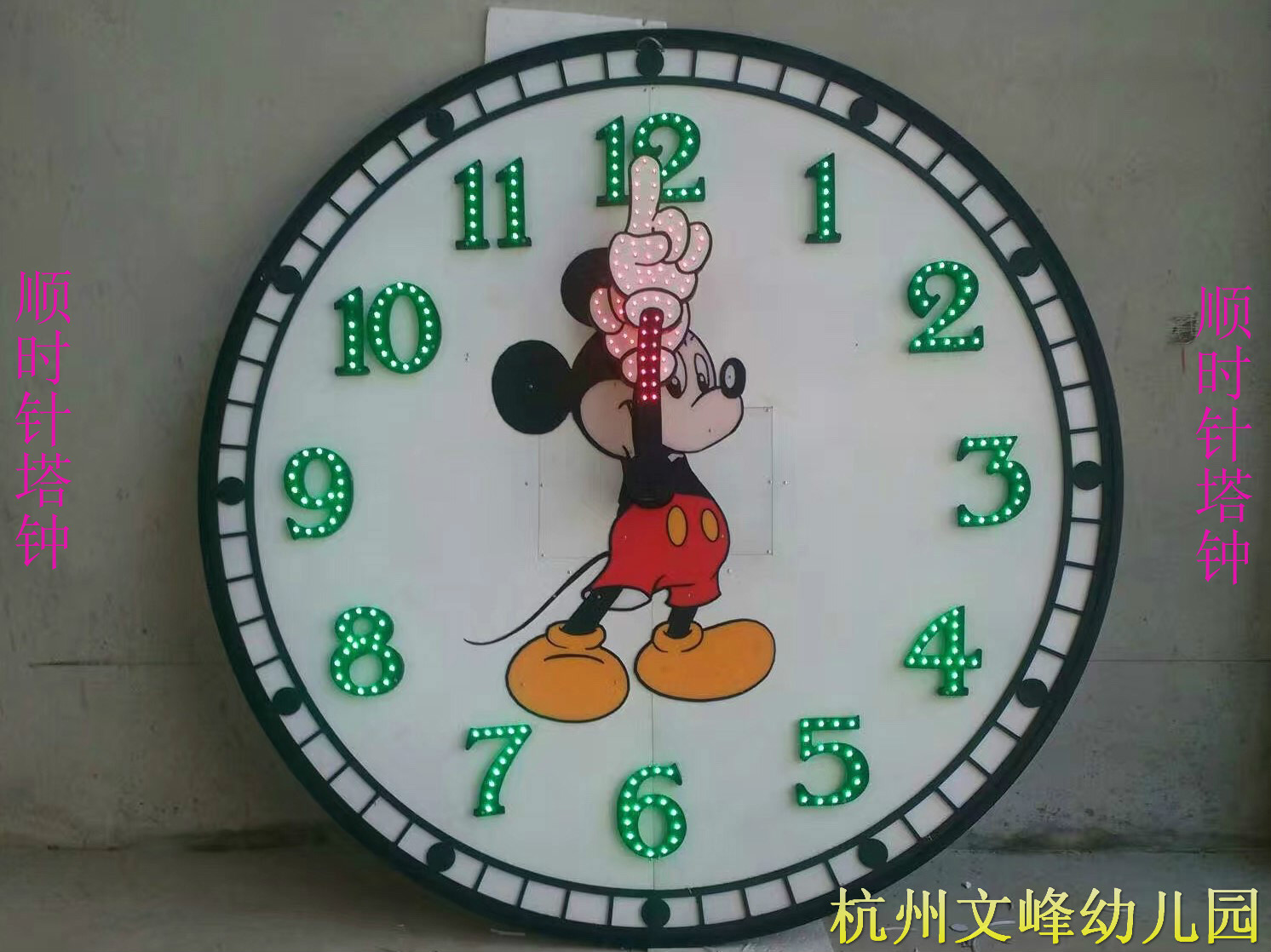 維修學(xué)校大鐘圖片/維修學(xué)校大鐘樣板圖 (4)