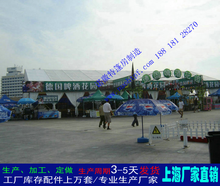 簡易房子圖片/簡易房子樣板圖 (1)