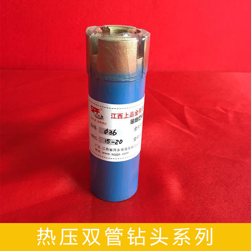 熱壓雙管鉆頭系列圖片/熱壓雙管鉆頭系列樣板圖 (4)