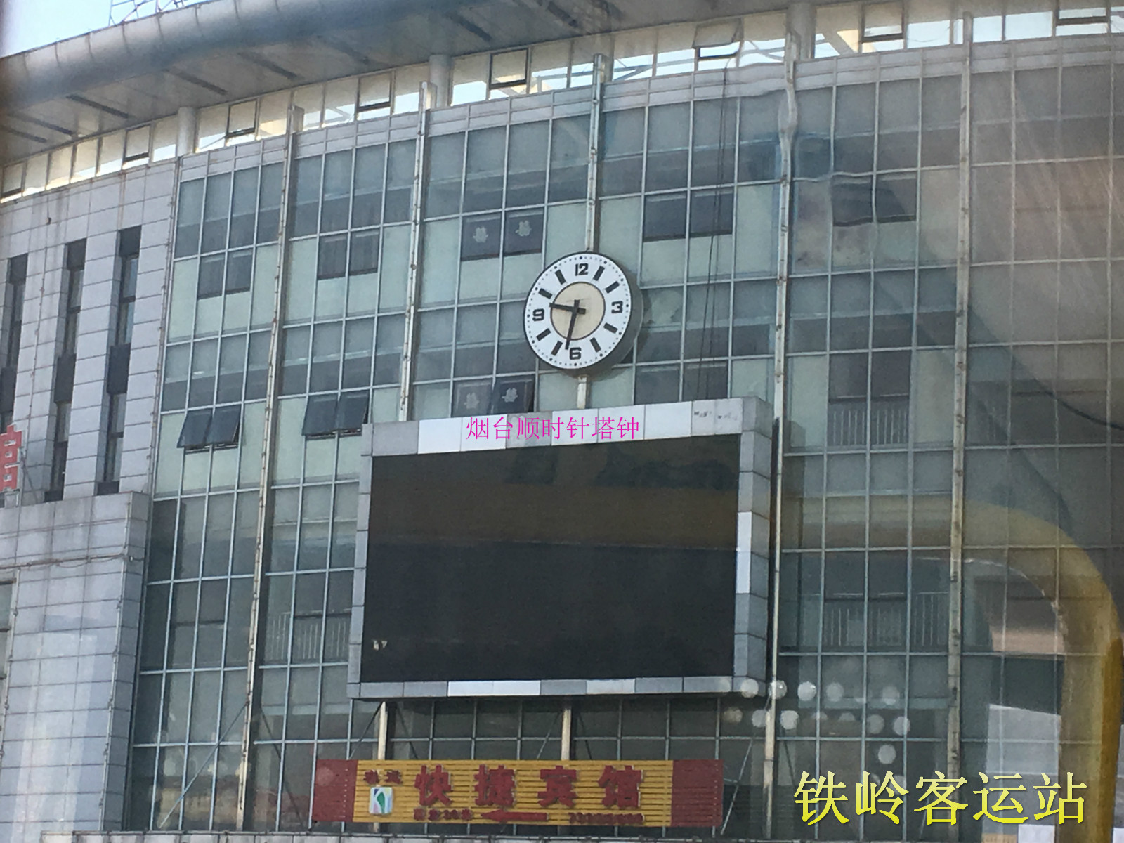 鐘樓大鐘維修圖片/鐘樓大鐘維修樣板圖 (3)