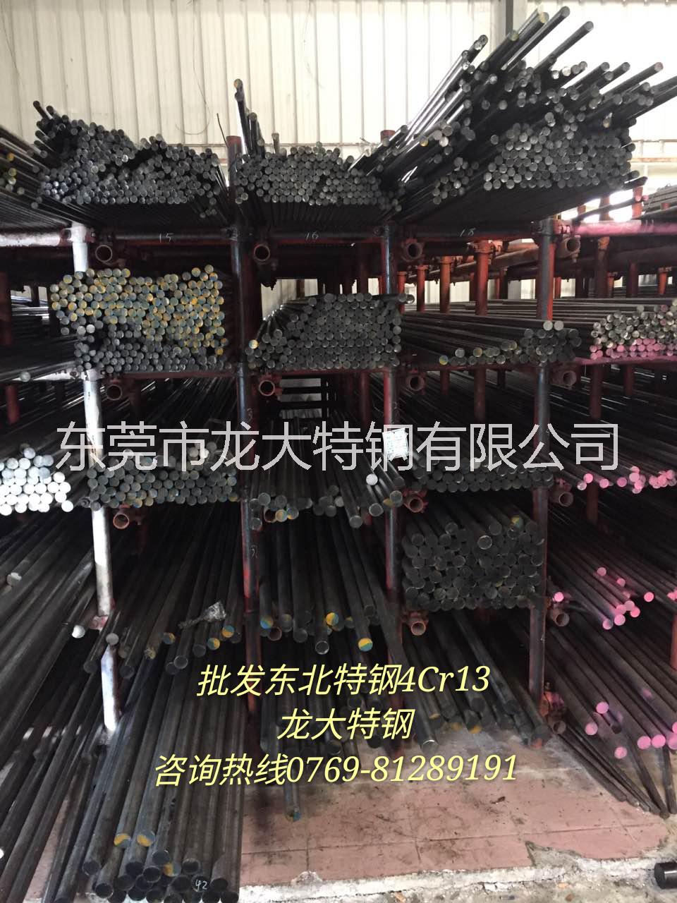模具鋼光圓4Cr13 S136圖片/模具鋼光圓4Cr13 S136樣板圖 (1)