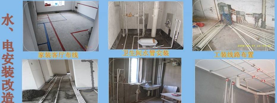 水路安裝圖片/水路安裝樣板圖 (3)