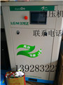 東莞紅五環(huán)永磁變頻LGM37EZ圖片/東莞紅五環(huán)永磁變頻LGM37EZ樣板圖 (2)
