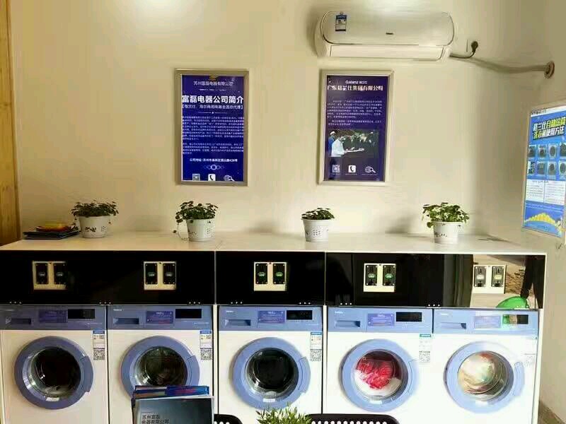 格蘭仕投幣洗衣機 格蘭仕投幣洗衣機價格是多少