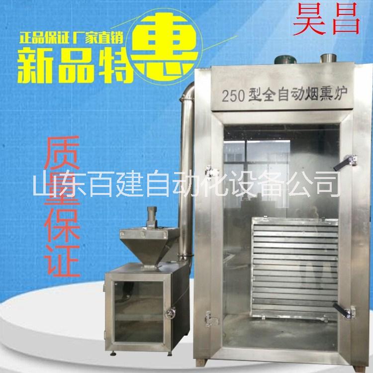 煙熏爐報價,多功能煙熏爐報價