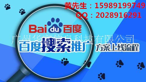 搜索競(jìng)價(jià)后臺(tái)托管圖片/搜索競(jìng)價(jià)后臺(tái)托管樣板圖 (4)