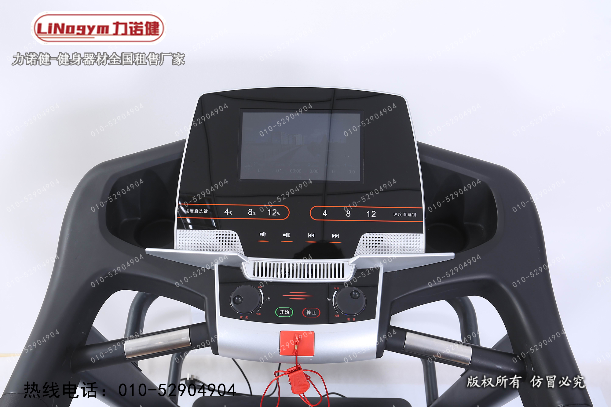 跑步機健身器材圖片/跑步機健身器材樣板圖 (4)