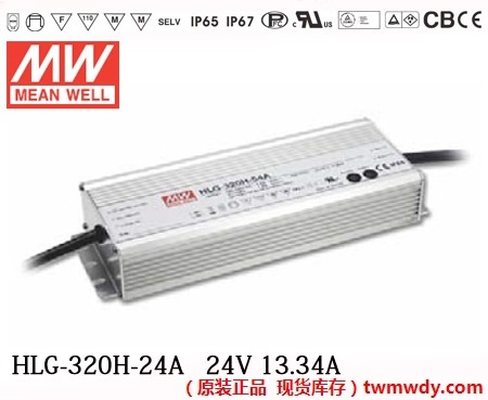 武漢明緯電源_防水電源_選武漢市明緯事業(yè)科技