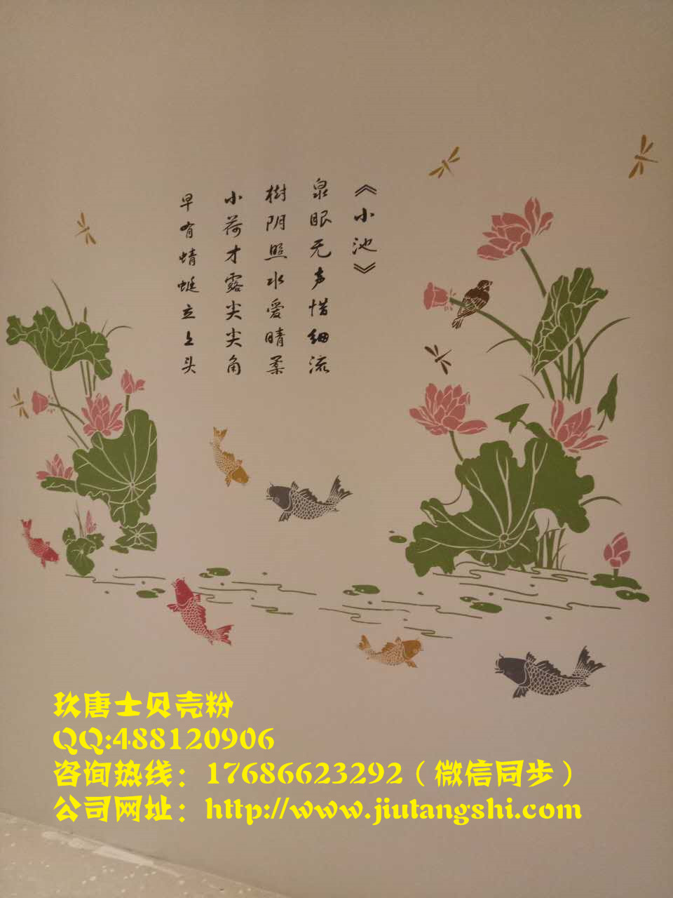 貝殼粉圖片/貝殼粉樣板圖 (2)