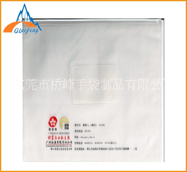 拉鏈袋文件袋圖片/拉鏈袋文件袋樣板圖 (3)