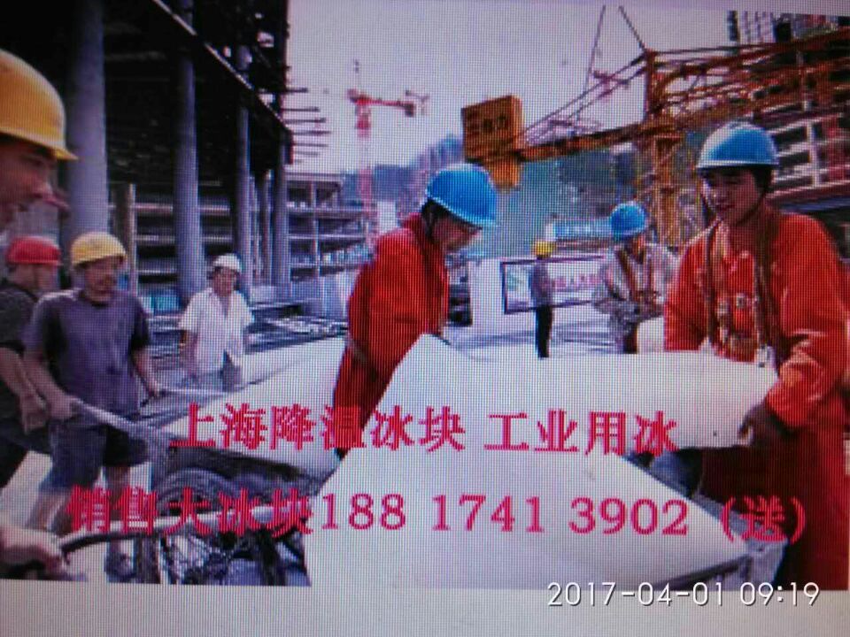 冰塊公司 冰塊圖片