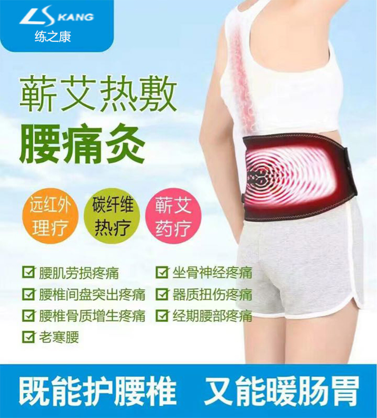 腰間盤突出圖片/腰間盤突出樣板圖 (1)
