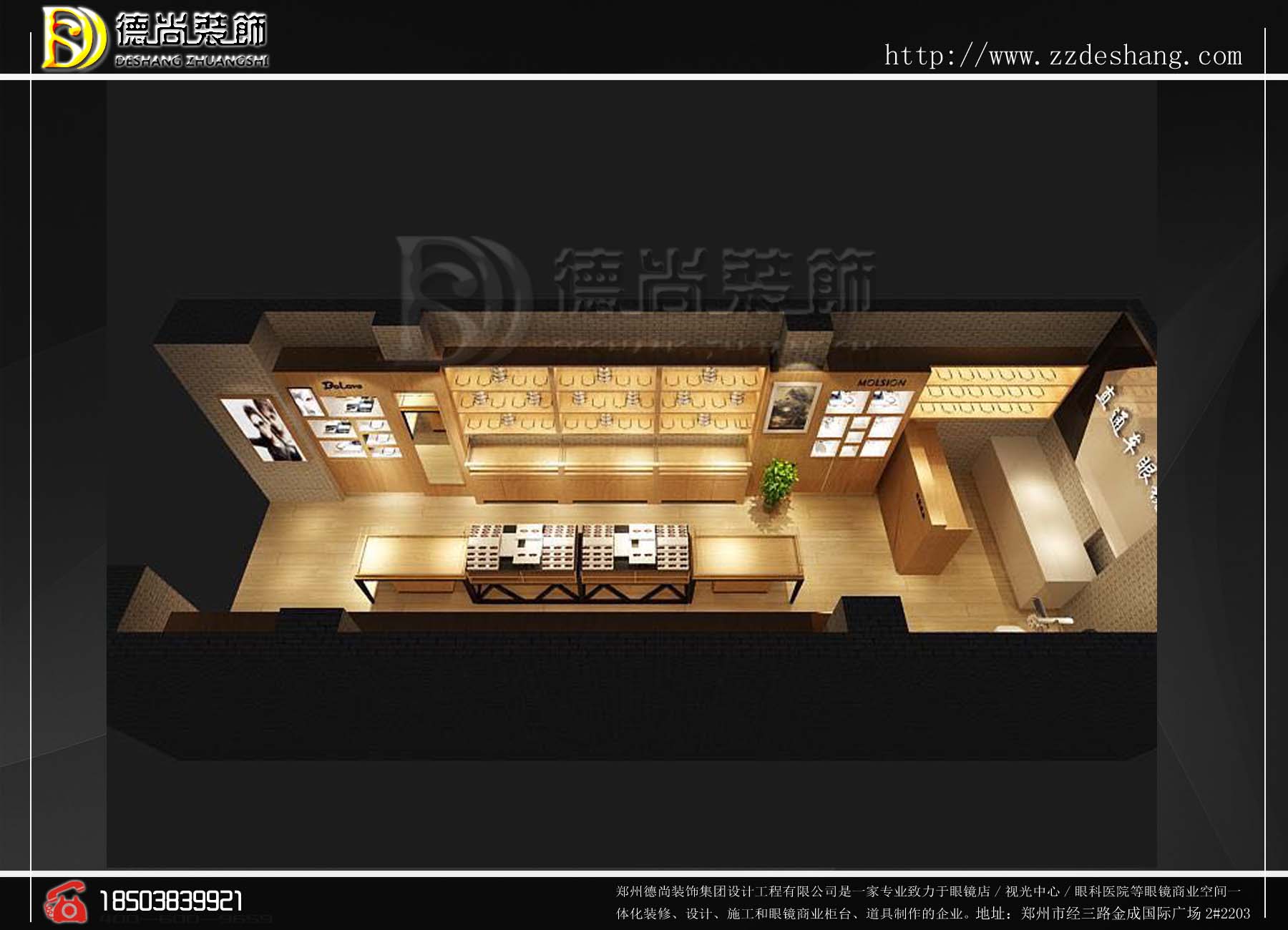 眼鏡展柜圖片/眼鏡展柜樣板圖 (4)