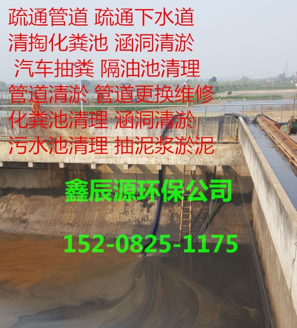 環(huán)衛(wèi)抽糞圖片/環(huán)衛(wèi)抽糞樣板圖 (4)