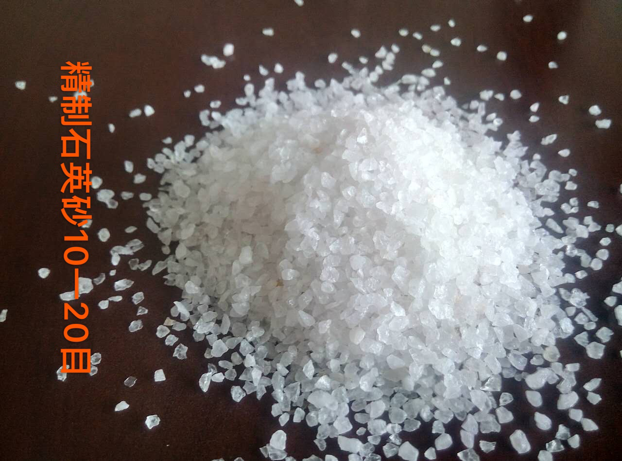 精制石英砂批發(fā)價(jià)格圖片