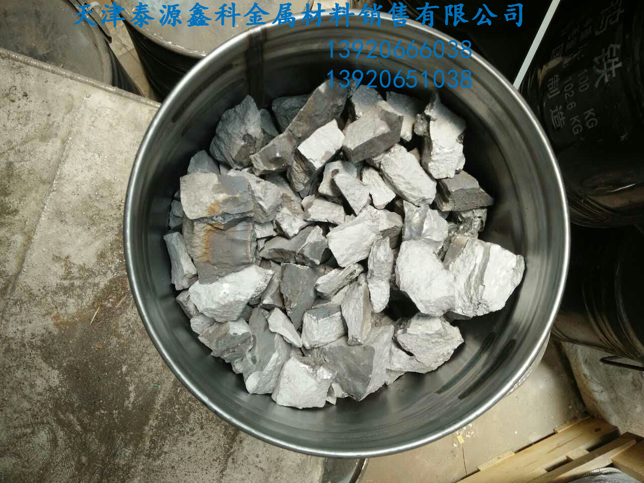 山東省供應(yīng)鈮鐵 巴西鈮鐵圖片