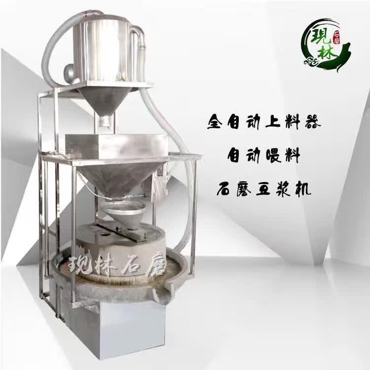 山東廠家加工定制豆?jié){電動石磨圖片/山東廠家加工定制豆?jié){電動石磨樣板圖 (4)