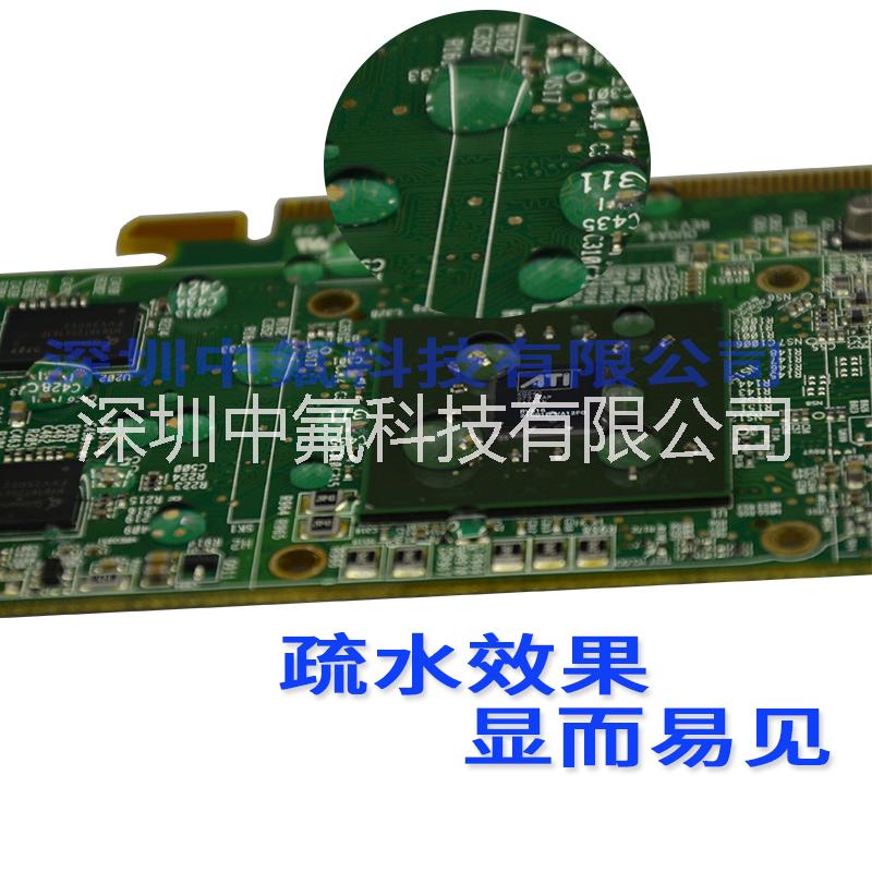 納米防水圖片/納米防水樣板圖 (4)