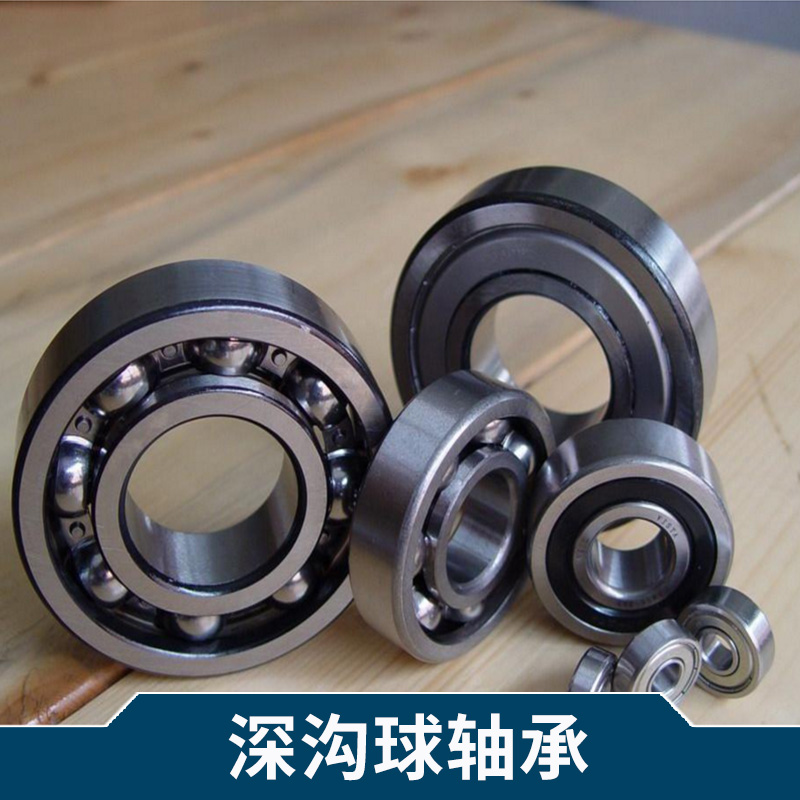 SKF深溝球軸承圖片/SKF深溝球軸承樣板圖 (3)