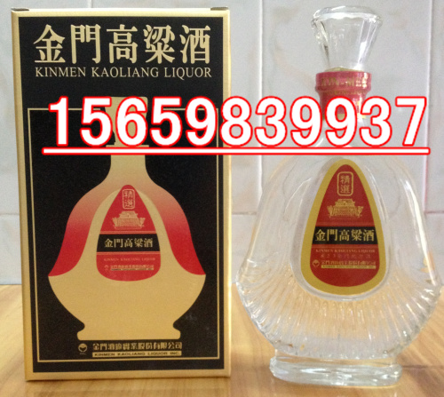 金門高粱酒圖片/金門高粱酒樣板圖 (4)