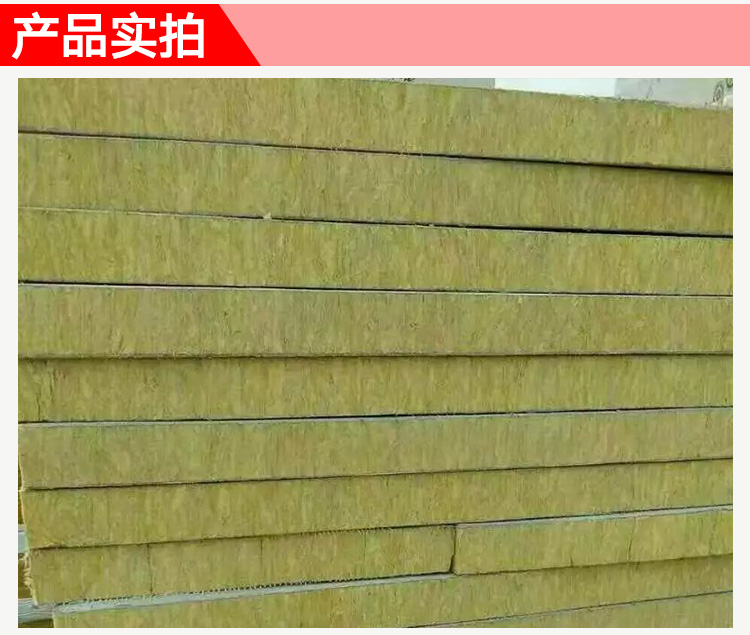 外墻巖棉板哪里有賣 江西福建外墻巖棉板批發(fā)