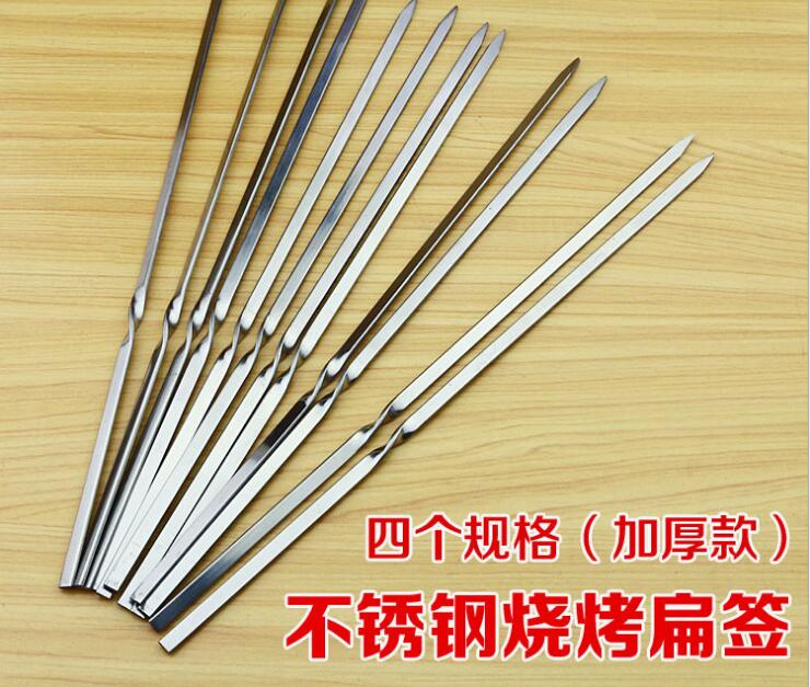 不銹不銹鋼扁柄燒烤針戶外燒烤烘焙工具燒烤叉子批發(fā)廠家