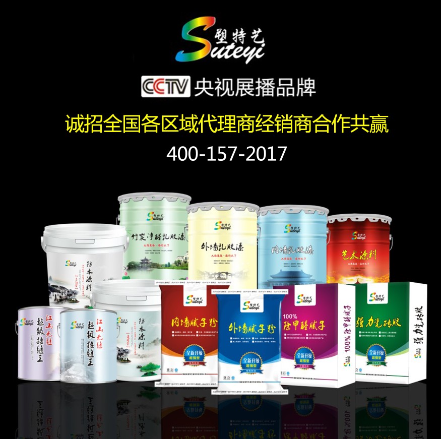 防水涂料材料卷材屋頂防水堵漏圖片/防水涂料材料卷材屋頂防水堵漏樣板圖 (2)