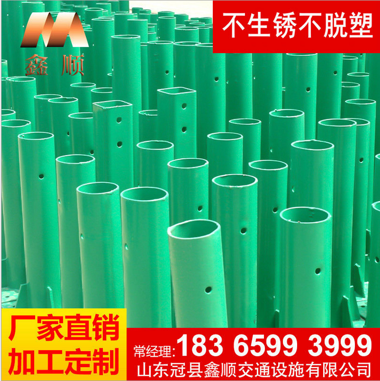 廠家交通設施護欄板立柱 噴塑法蘭立柱鍍鋅法蘭立柱 現(xiàn)貨供應