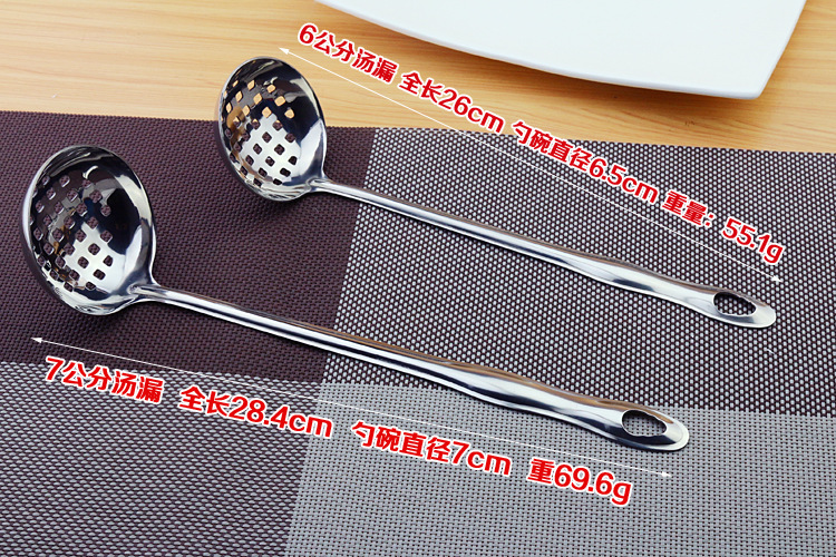 火鍋漏勺圖片/火鍋漏勺樣板圖 (4)