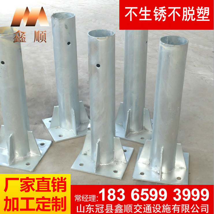 專業(yè)生產(chǎn)交通設(shè)施鍍鋅法蘭立柱 防撞高速公路護欄板立柱
