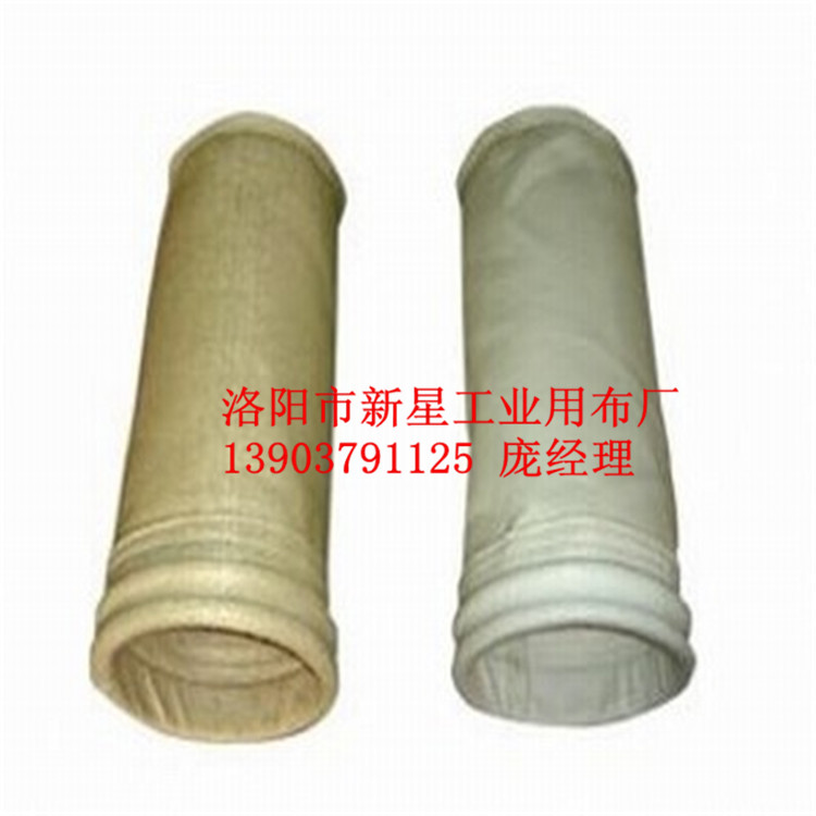 河南高溫除塵布袋 粉塵過濾袋 河南濾布廠家