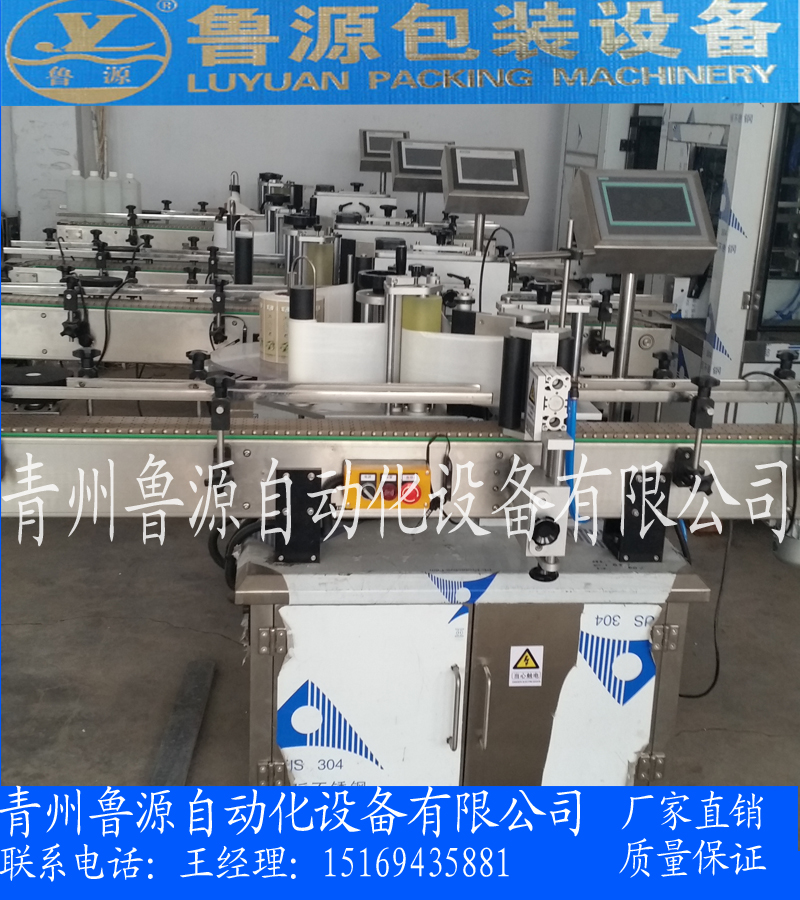 廠家直銷自動貼標(biāo)機(jī)低價(jià)格出售圖片