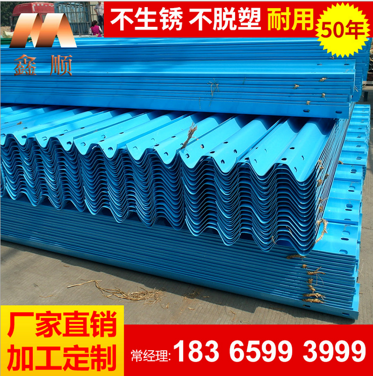 噴塑護(hù)欄板圖片