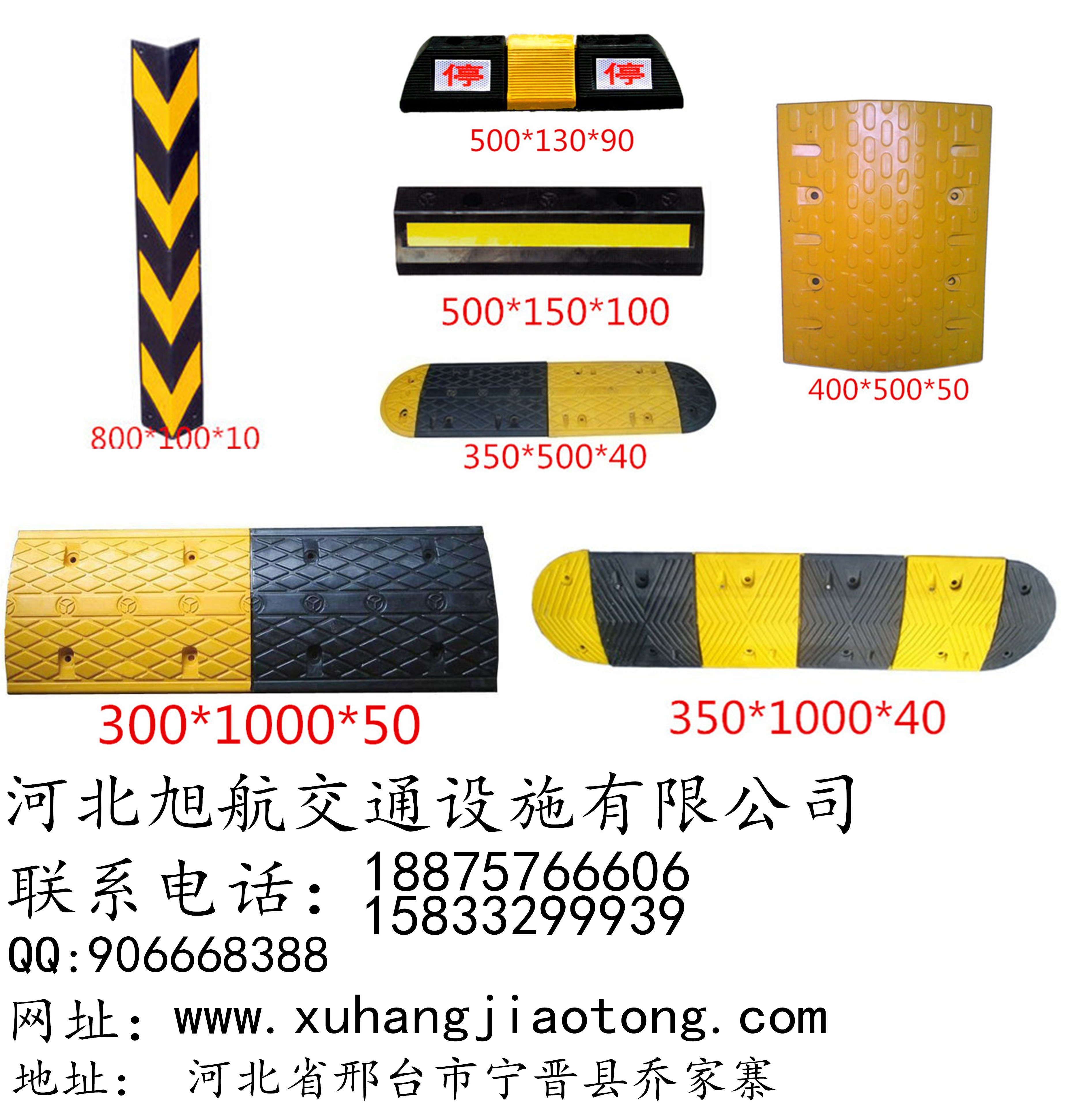 防撞護(hù)角圖片/防撞護(hù)角樣板圖 (2)