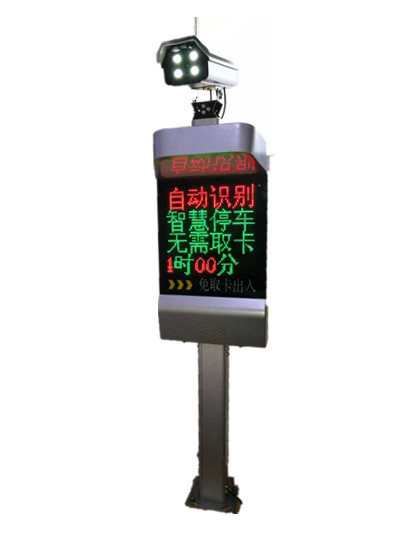 C205車牌識(shí)別小區(qū)監(jiān)控一卡通圖片