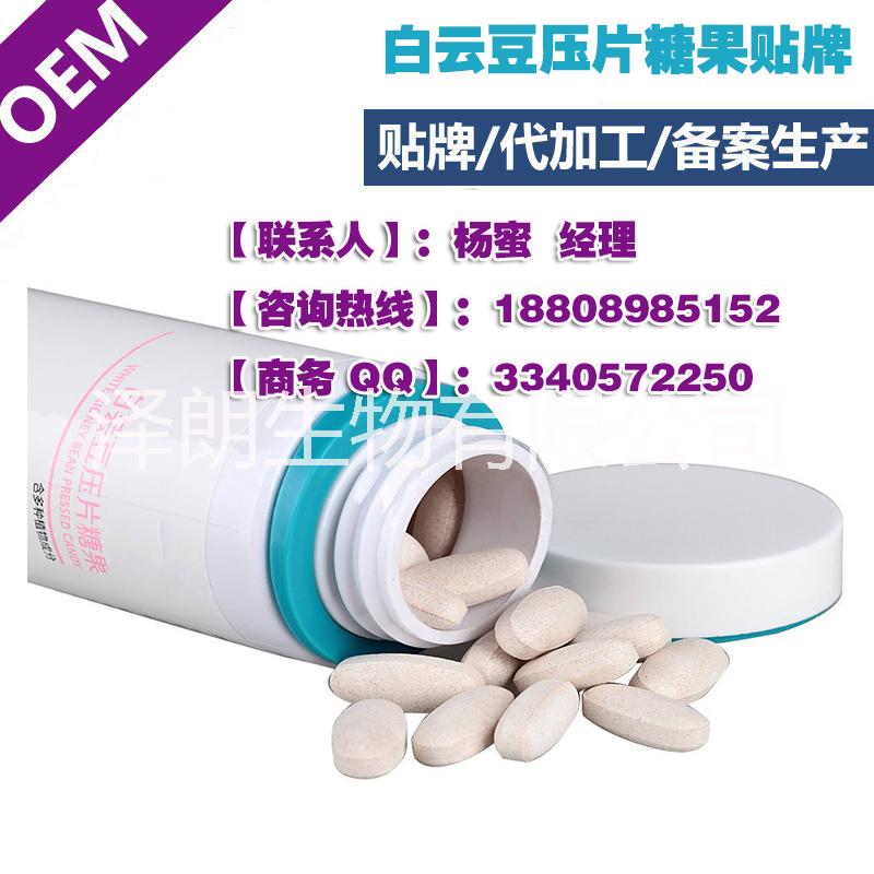 草本壓片糖果odm圖片/草本壓片糖果odm樣板圖 (4)
