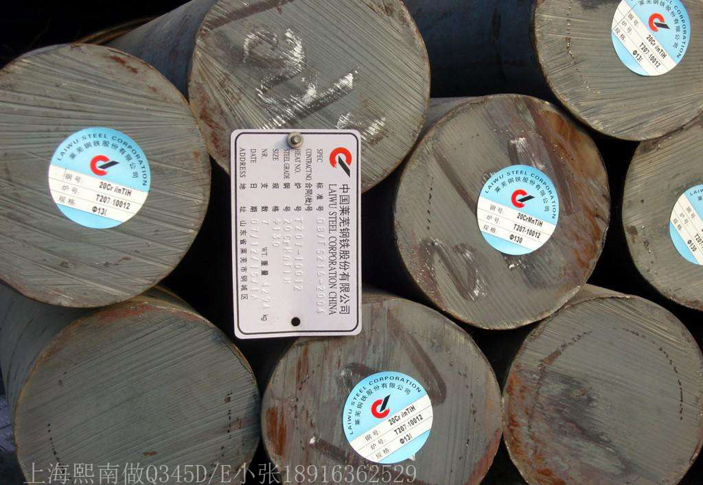 Q345D 圓鋼 淮鋼 現(xiàn)貨庫存圖片