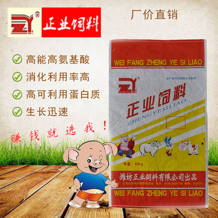 乳豬保育料 乳豬飼料圖片