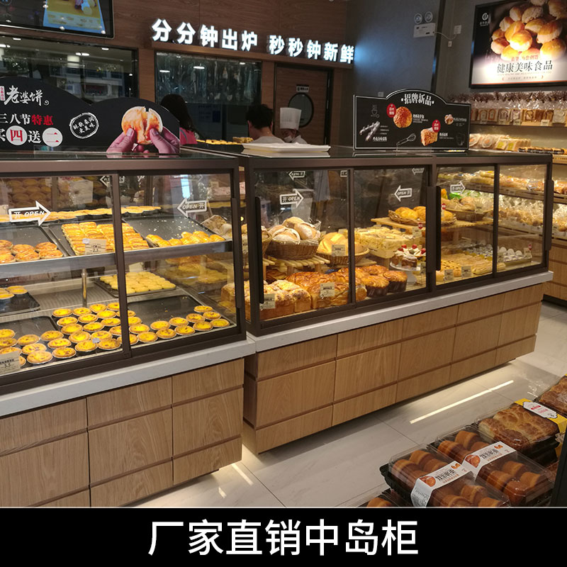廠家直銷中島柜圖片/廠家直銷中島柜樣板圖 (2)