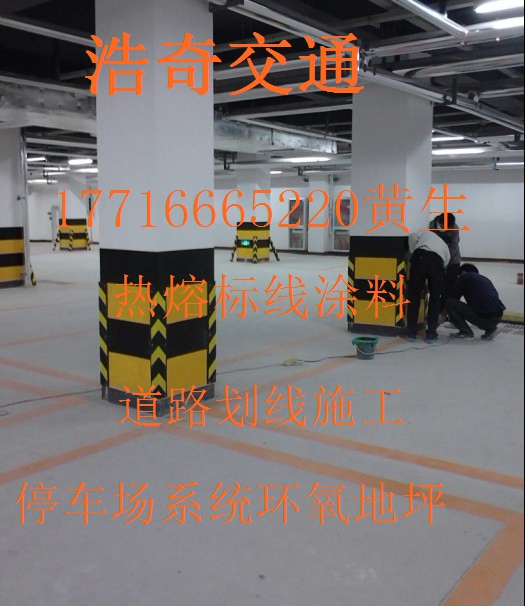 道路劃線施工圖片/道路劃線施工樣板圖 (1)