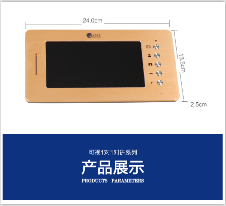 可視樓宇對(duì)講門(mén)鈴圖片/可視樓宇對(duì)講門(mén)鈴樣板圖 (4)