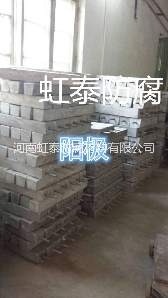 供應(yīng)專(zhuān)業(yè)生產(chǎn)管道防腐產(chǎn)品鎂陽(yáng)極、圖片/供應(yīng)專(zhuān)業(yè)生產(chǎn)管道防腐產(chǎn)品鎂陽(yáng)極、樣板圖 (2)