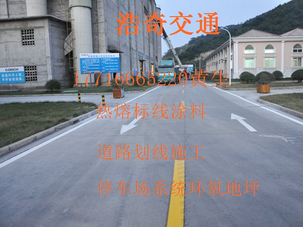道路劃線圖片/道路劃線樣板圖 (1)