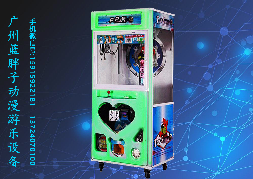 娃娃機多少錢圖片/娃娃機多少錢樣板圖 (4)